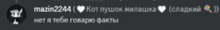 a blurred image of a person 's name and a heart