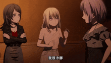 three anime girls standing next to each other with chinese writing on the bottom