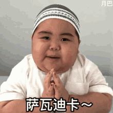 Baby Tatan Cute GIF - Baby Tatan Cute Chubby GIFs