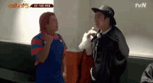 Singing New Journey To The West GIF - Singing New Journey To The West Tvnbros5 GIFs