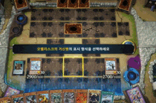 a game of yu gi oh is being played on a computer