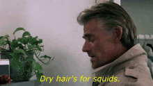 Trancers Dry Hair GIF - Trancers Dry Hair Squids GIFs
