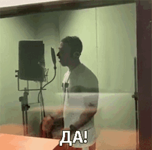 да Yes GIF - да Yes Recording GIFs