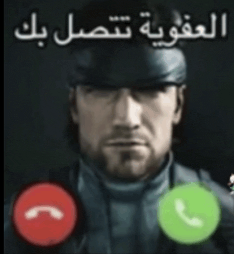 a man is talking on a cell phone with arabic writing on it