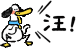 a cartoon duck with a yellow beak is standing next to a chinese character .