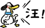 a cartoon duck with a yellow beak is standing next to a chinese character .