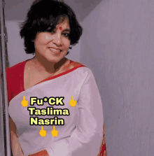 Fuck Taslima Nasrin Taslimanasrin GIF - Fuck Taslima Nasrin Taslimanasrin Toslimanasrin GIFs
