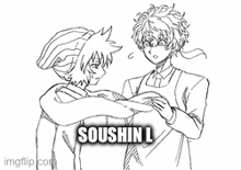 a black and white drawing of two anime characters hugging each other with the words `` soushin l '' written on the bottom .