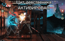 a screenshot of a video game with the number 476 on the top left