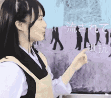 Ikuta Erika Ikuchan GIF - Ikuta Erika Ikuchan Nogizaka46 GIFs