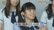Himeka Nakamoto Nogizaka46 GIF