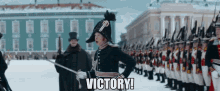 Victory GIF - Victory GIFs