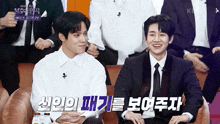 a group of men are sitting on a couch and one of them says " kbs "