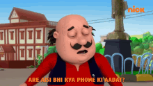 Are Aisi Bhi Kya Phone Ki Aadat Kya Aadat Hai GIF - Are Aisi Bhi Kya Phone Ki Aadat Kya Aadat Hai Bad Habit GIFs