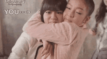 K Pop Hugs GIF - K Pop Hugs Korea GIFs