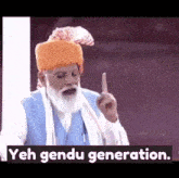 Gendu Generation Modi GIF - Gendu Generation Generation Modi GIFs