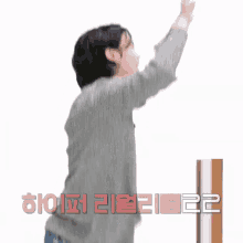 Yoongi Run Bts GIF - Yoongi Run Bts Jumping GIFs