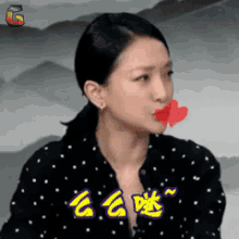 么么哒，周迅 GIF - Kiss Zhou Xun Xoxo GIFs