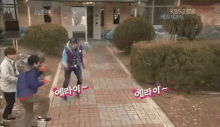 김종민 엄태웅 에라이 춤 1박2일 GIF - Kim Jongmin Uhm Taewoong Dance GIFs