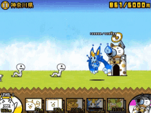 a screenshot of a video game shows a level 1 cat