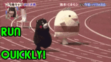 Race - Quickly GIF - Quickly Race Japanese GIFs