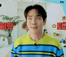 Shinee Key Kibum Funny GIF - Shinee Key Kibum Funny GIFs