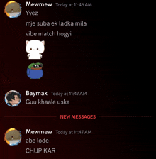 a screenshot of a text message between mewmew and yyez