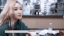 Gowon Tv Clap GIF - Gowon Tv Clap Loona GIFs