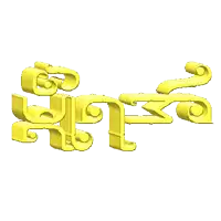 a 3d rendering of the word ' shree ' in red on a white background