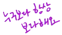 purple writing on a white background that says bu