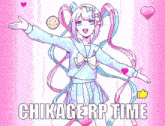 Chikage Chikage Utsuki GIF - Chikage Chikage Utsuki Rp GIFs