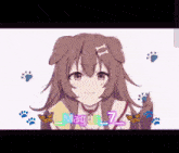 a drawing of a girl with a dog 's ears and the name magus_7