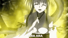 Akeno Ara Ara GIF - Akeno Ara Ara Anime GIFs