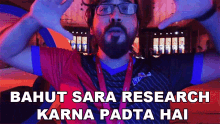 Bahut Sara Research Karna Padta Hai Mohit Israney GIF - Bahut Sara Research Karna Padta Hai Mohit Israney Kafi Sara Research Karna Padta Hai GIFs