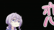 a girl with a question mark on her forehead is standing in front of a pink sign