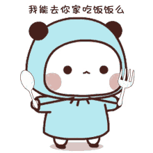 panda tkthao219