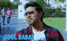 Cool Babai Ram Charan GIF