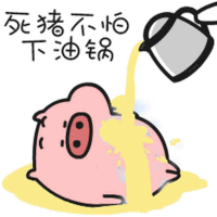 a cartoon of a pig being poured yellow liquid