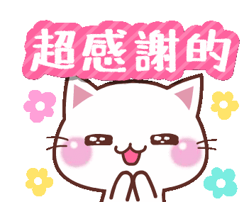 Cat Love Sticker - Cat Love Cats Stickers