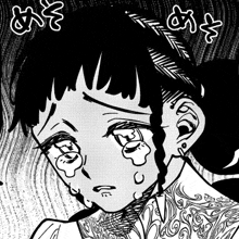 a black and white drawing of a girl with a tattoo on her chest and neck .