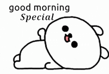 Special Good Morning GIF - Special Good Morning 스페셜굿모닝 GIFs