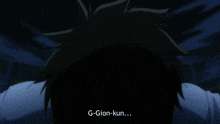 All Out Anime GIF - All Out Anime Gion Kenji GIFs