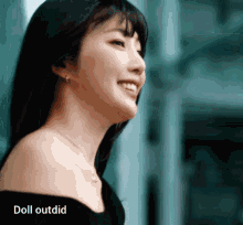 Doll Joy GIF - Doll Joy Outsold GIFs