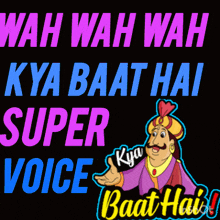 wah wah wah kya baat hai super voice baat hai poster