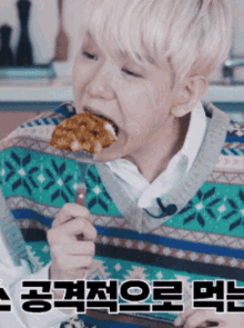 Exo Baekhyun GIF - Exo Baekhyun Eating GIFs