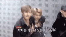 a group of young men are standing next to each other in a room .