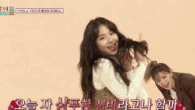 Cute Twice GIF - Cute Twice Jeongyeon GIFs