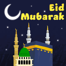 Eid Mubarak Eid GIF - Eid Mubarak Eid Happy Eid GIFs