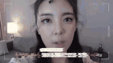 a recording of a woman 's face with the words lia 's cam on the bottom