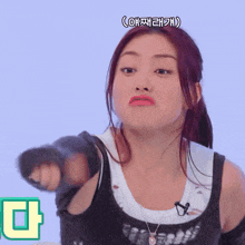 a woman making a funny face with chinese writing on the bottom